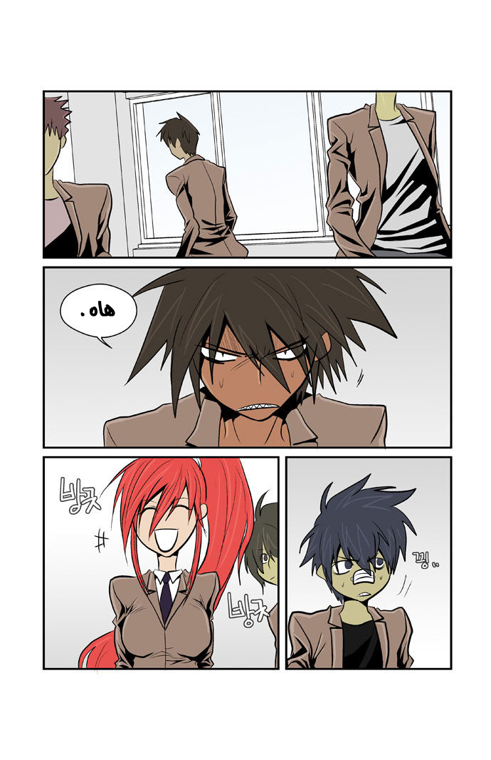 Transfer Student Storm Bringer: Chapter 38 - Page 3