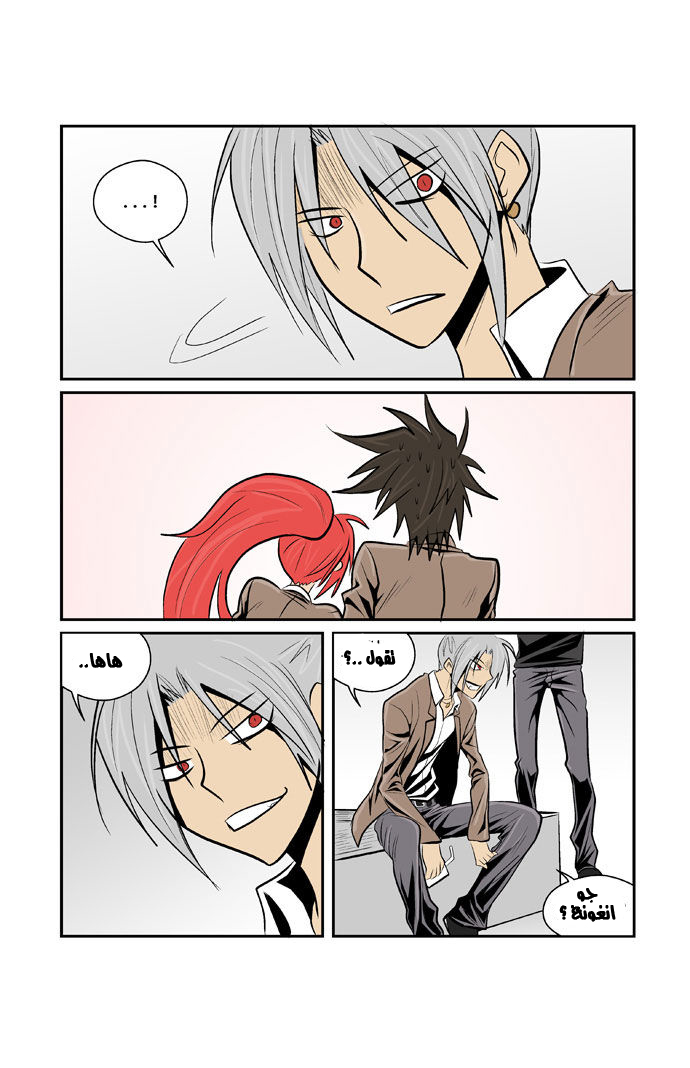 Transfer Student Storm Bringer: Chapter 38 - Page 9