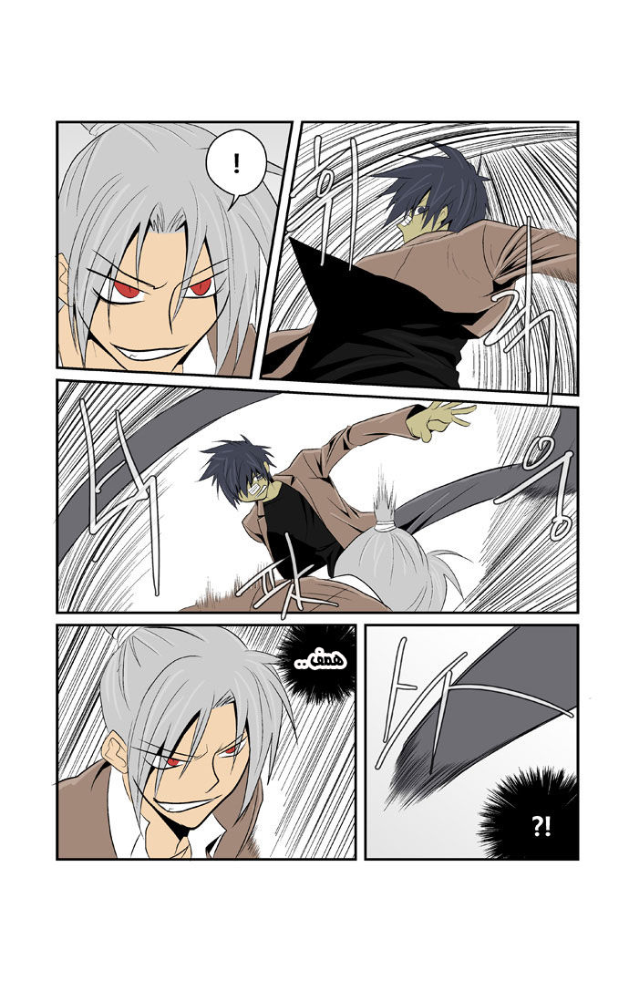 Transfer Student Storm Bringer: Chapter 39 - Page 7