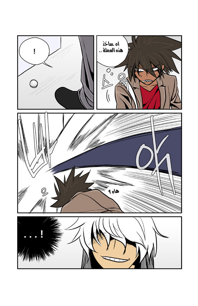 Transfer Student Storm Bringer: Chapter 42 - Page 10