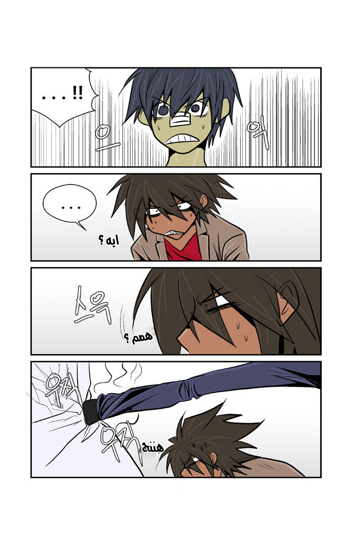 Transfer Student Storm Bringer: Chapter 42 - Page 11