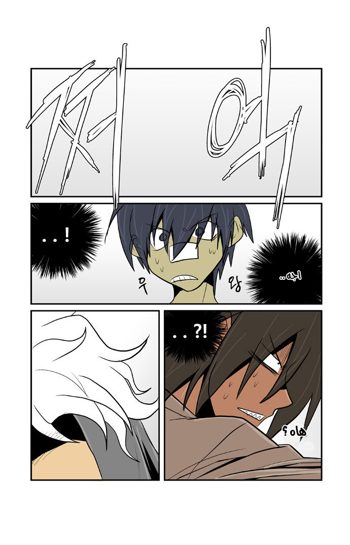 Transfer Student Storm Bringer: Chapter 42 - Page 16