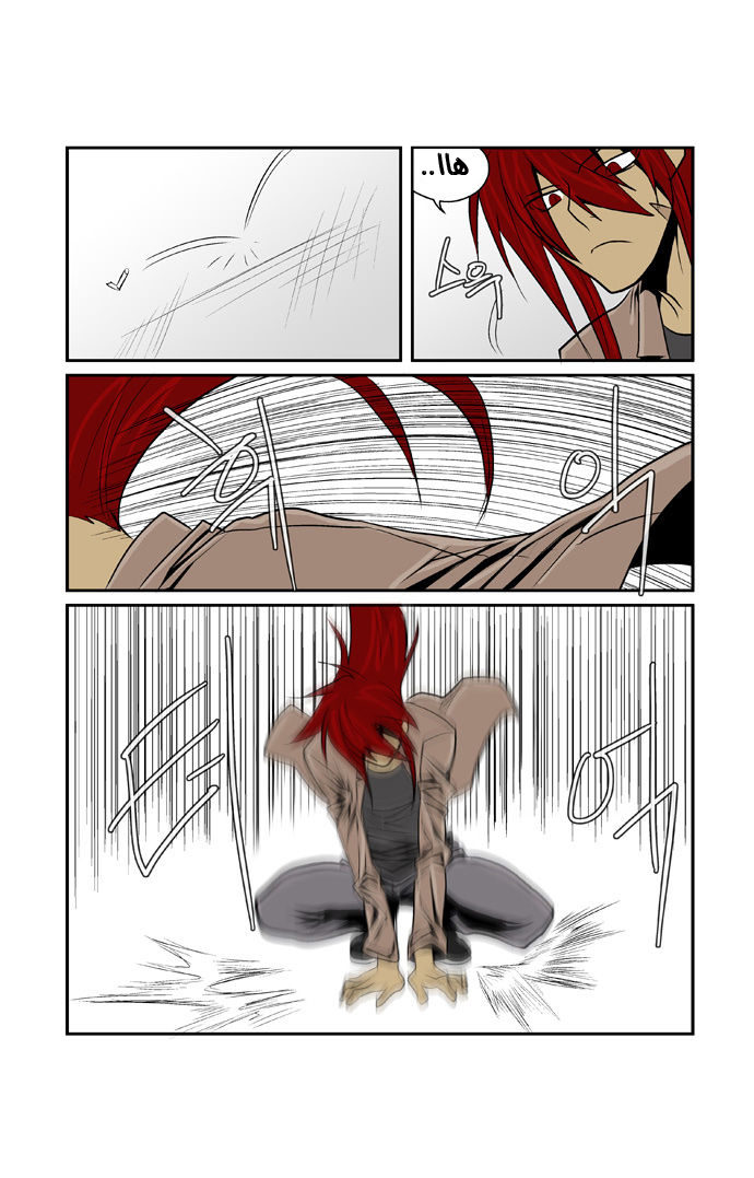 Transfer Student Storm Bringer: Chapter 45 - Page 10