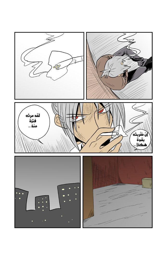 Transfer Student Storm Bringer: Chapter 48 - Page 10