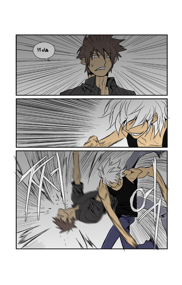 Transfer Student Storm Bringer: Chapter 49 - Page 5