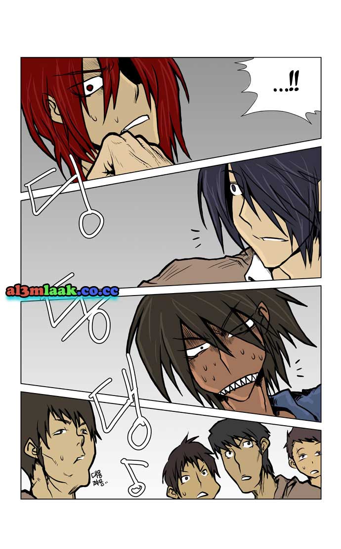 Transfer Student Storm Bringer: Chapter 5 - Page 13