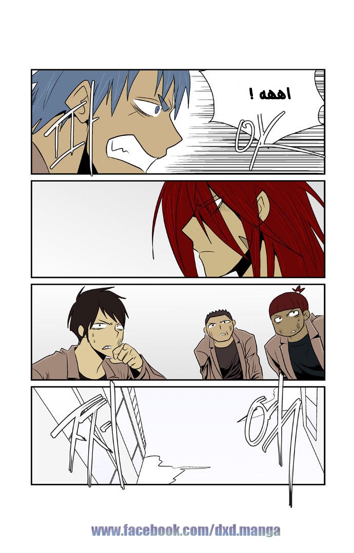 Transfer Student Storm Bringer: Chapter 61 - Page 10