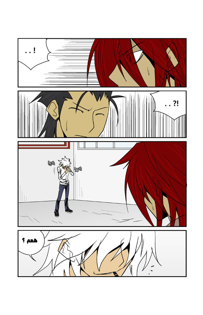 Transfer Student Storm Bringer: Chapter 63 - Page 12