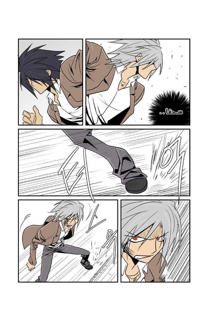 Transfer Student Storm Bringer: Chapter 65 - Page 12