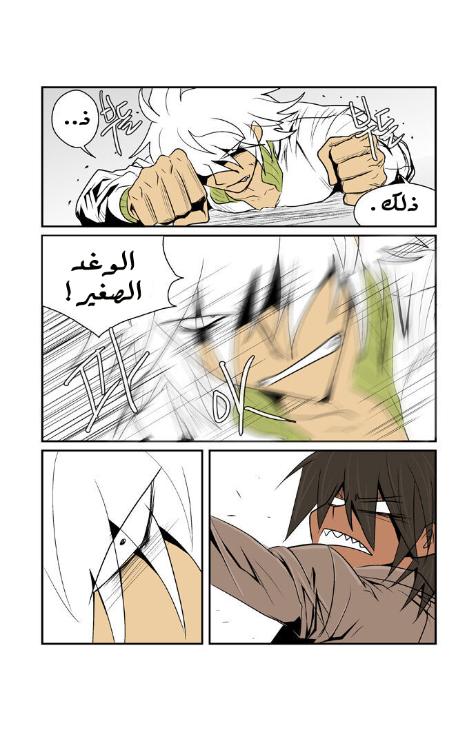 Transfer Student Storm Bringer: Chapter 67 - Page 12