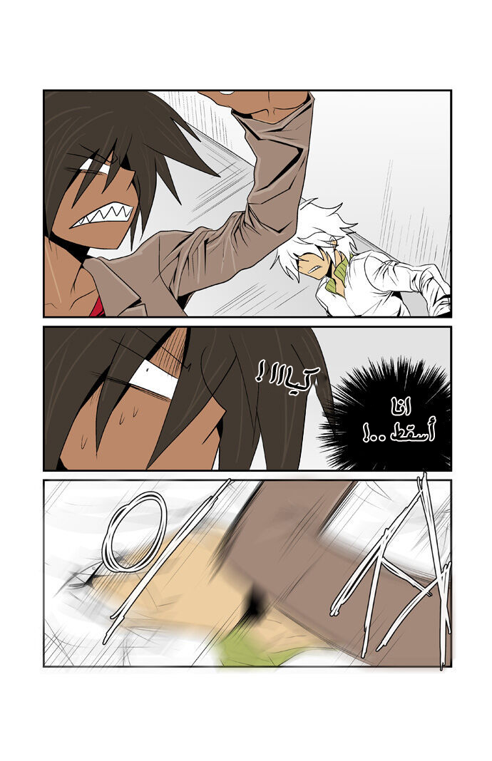 Transfer Student Storm Bringer: Chapter 67 - Page 13