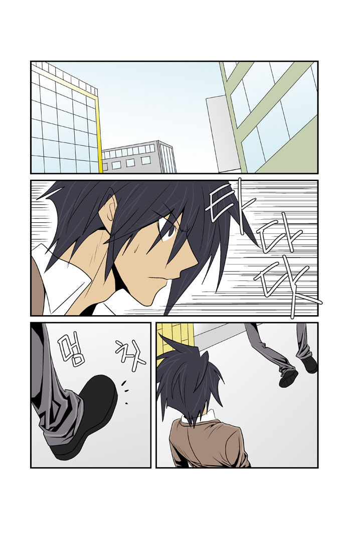 Transfer Student Storm Bringer: Chapter 70 - Page 5