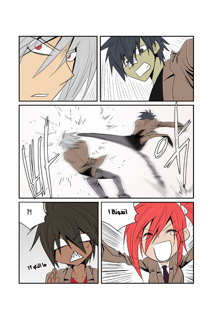 Transfer Student Storm Bringer: Chapter 76 - Page 16