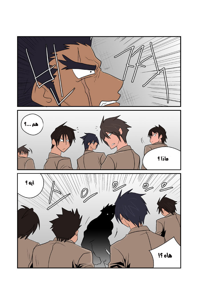 Transfer Student Storm Bringer: Chapter 77 - Page 12