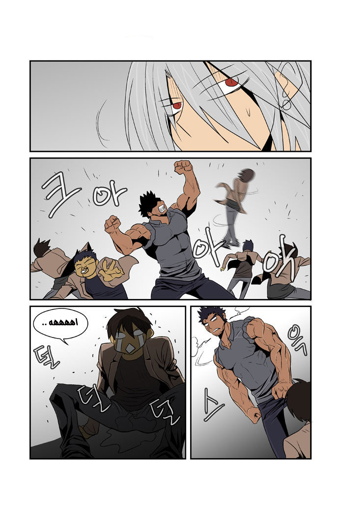 Transfer Student Storm Bringer: Chapter 78 - Page 5