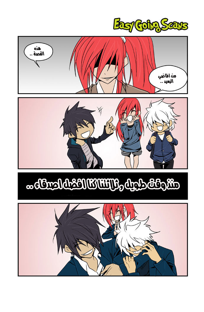 Transfer Student Storm Bringer: Chapter 78 - Page 18