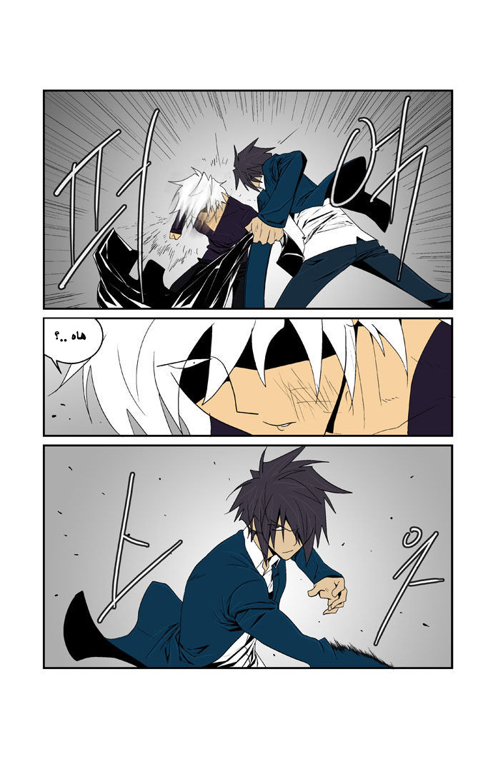 Transfer Student Storm Bringer: Chapter 82 - Page 6