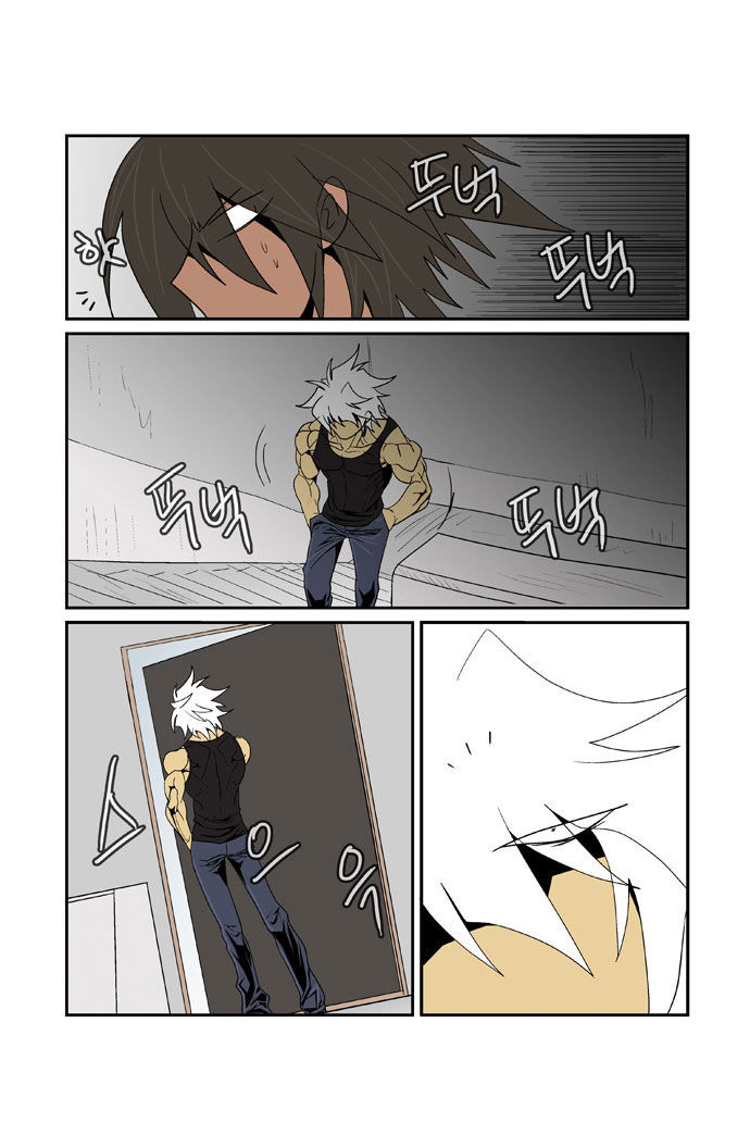 Transfer Student Storm Bringer: Chapter 85 - Page 8