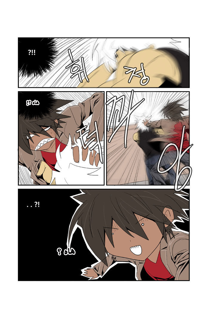 Transfer Student Storm Bringer: Chapter 87 - Page 14