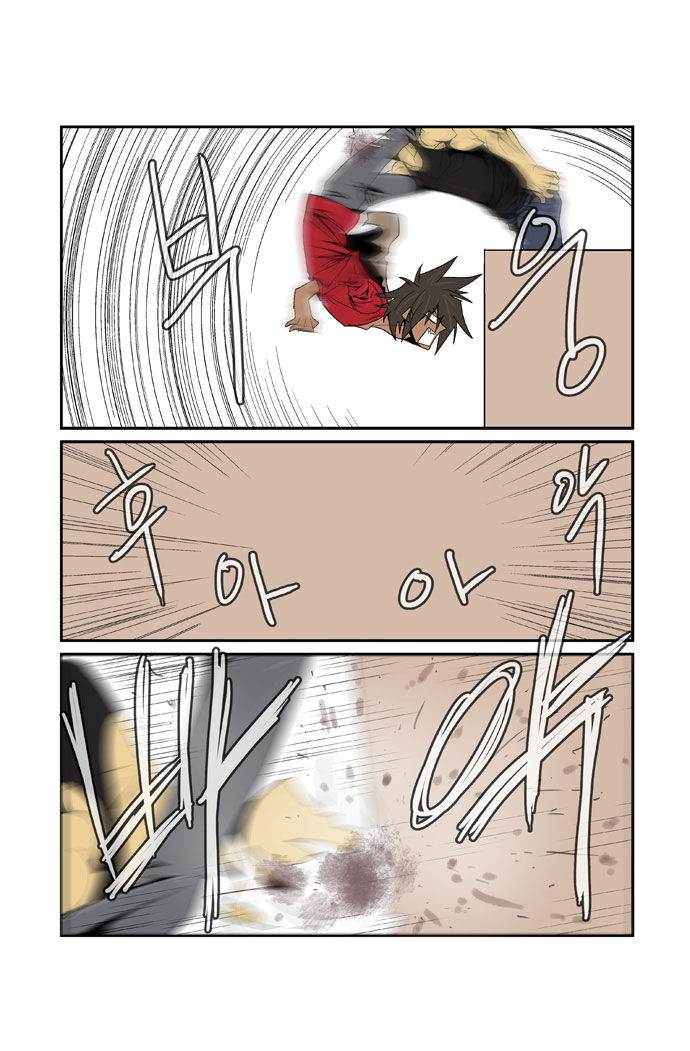 Transfer Student Storm Bringer: Chapter 90 - Page 4