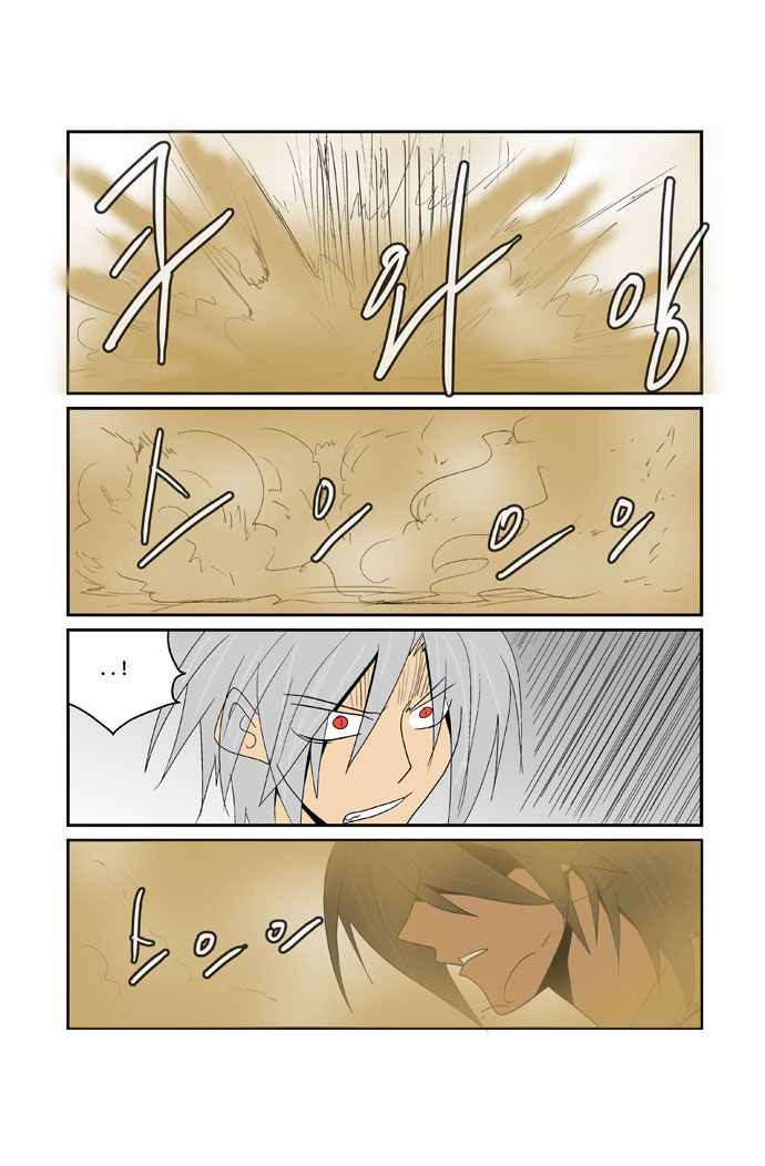 Transfer Student Storm Bringer: Chapter 90 - Page 14