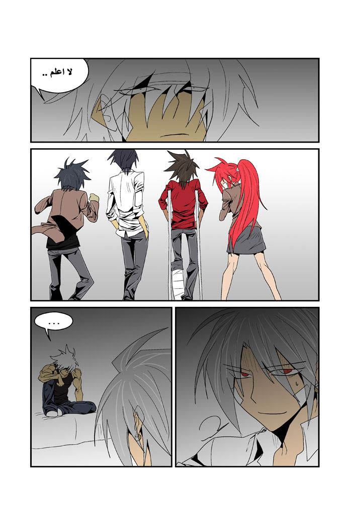 Transfer Student Storm Bringer: Chapter 91 - Page 18