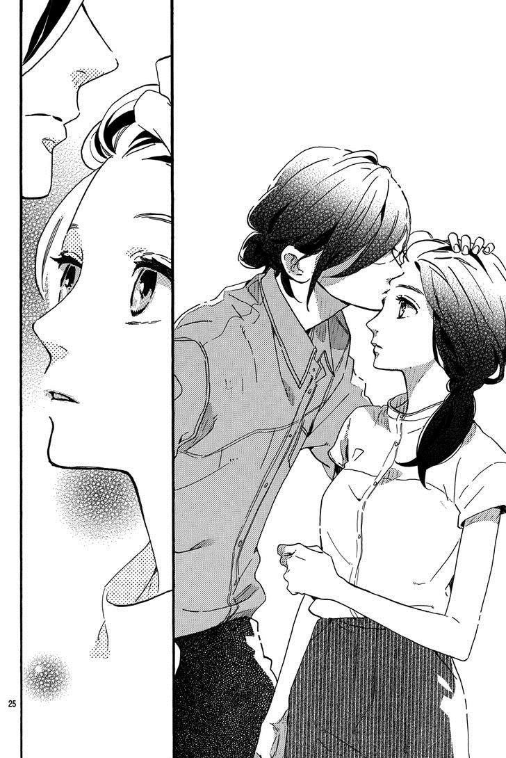 Tsubaki chou Lonely Planet: Chapter 13 - Page 26