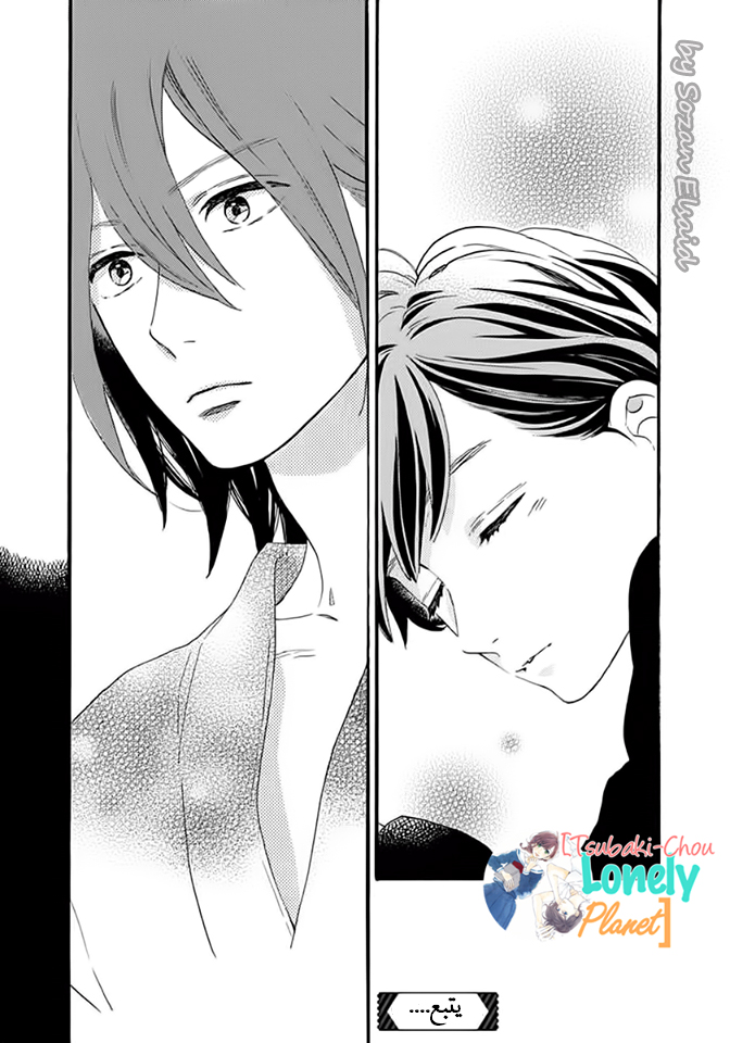 Tsubaki chou Lonely Planet: Chapter 21 - Page 30