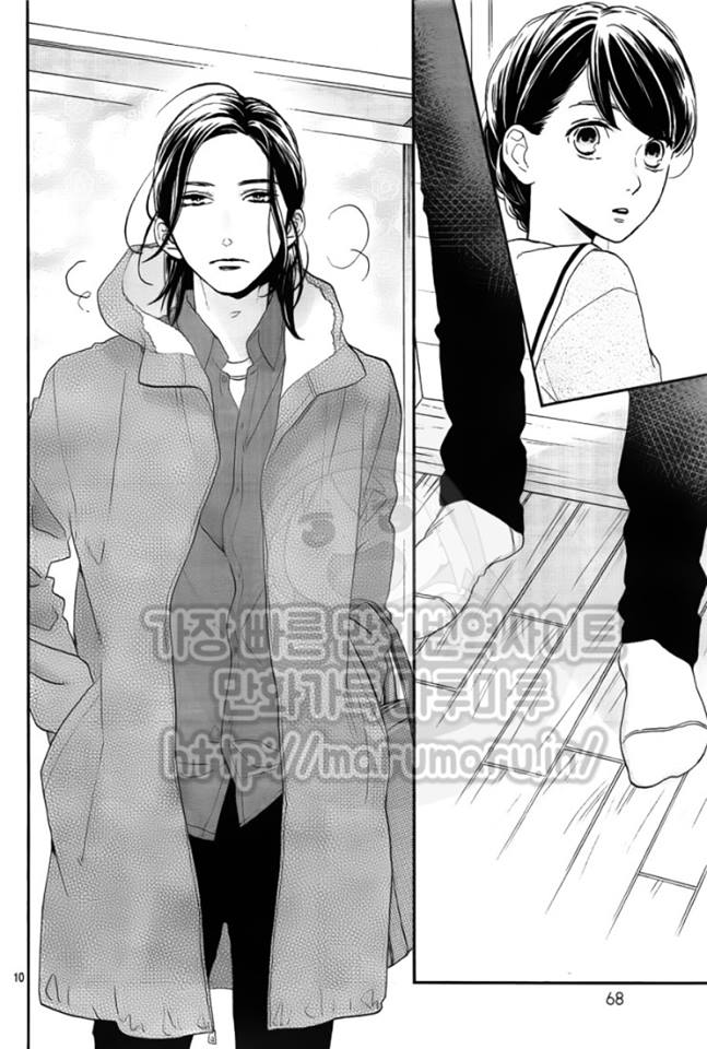 Tsubaki chou Lonely Planet: Chapter 50 - Page 11