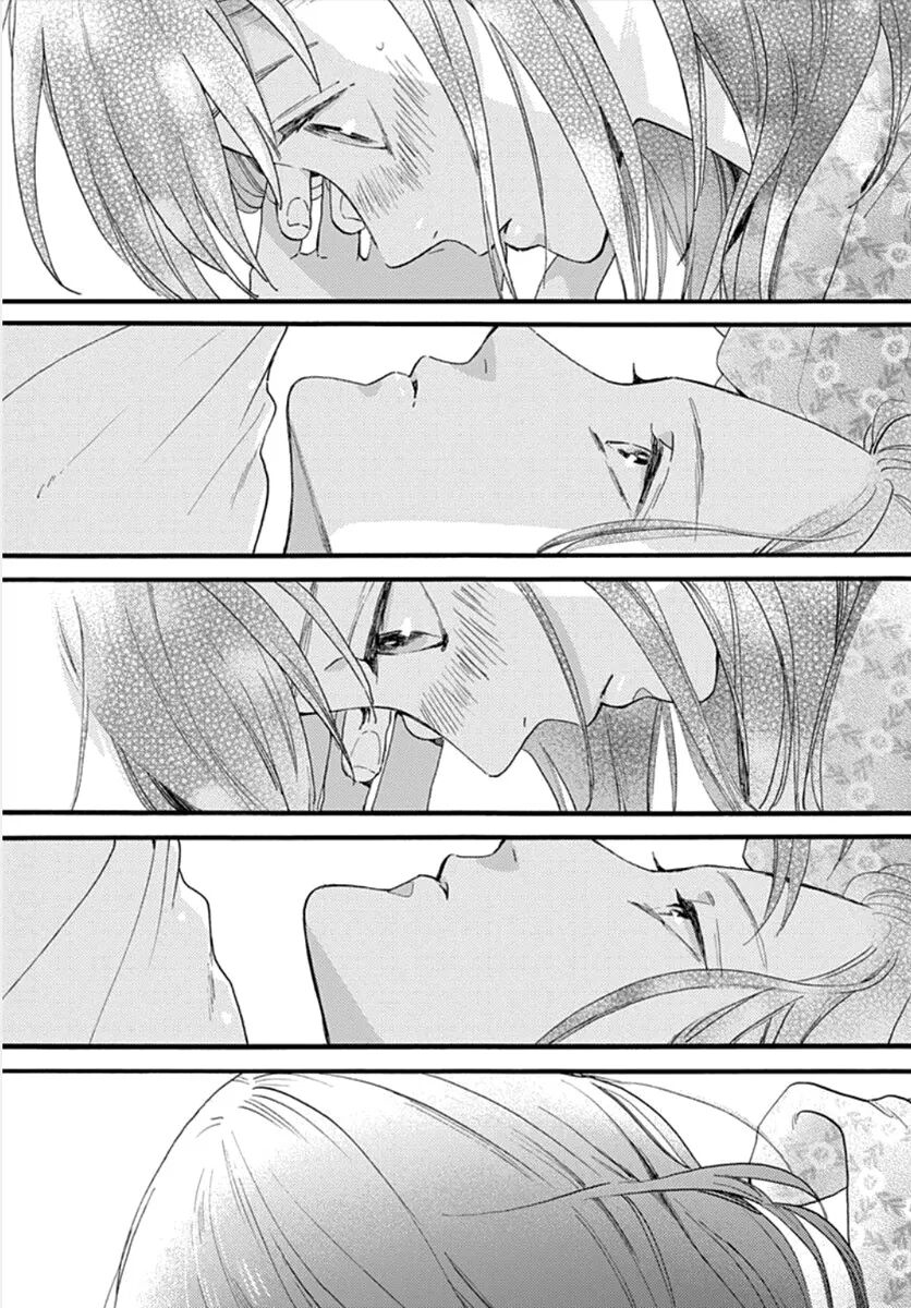 Tsubaki chou Lonely Planet: Chapter 76 - Page 14