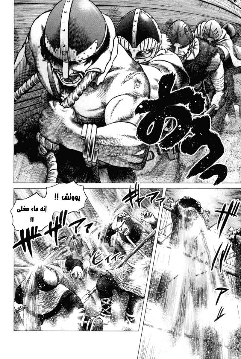 Vinland Saga: Chapter 1 - Page 35