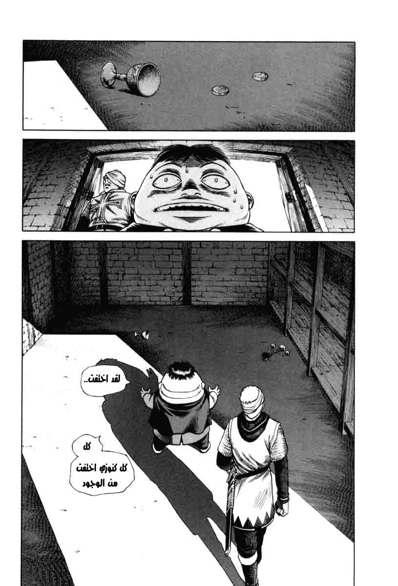 Vinland Saga: Chapter 1 - Page 70