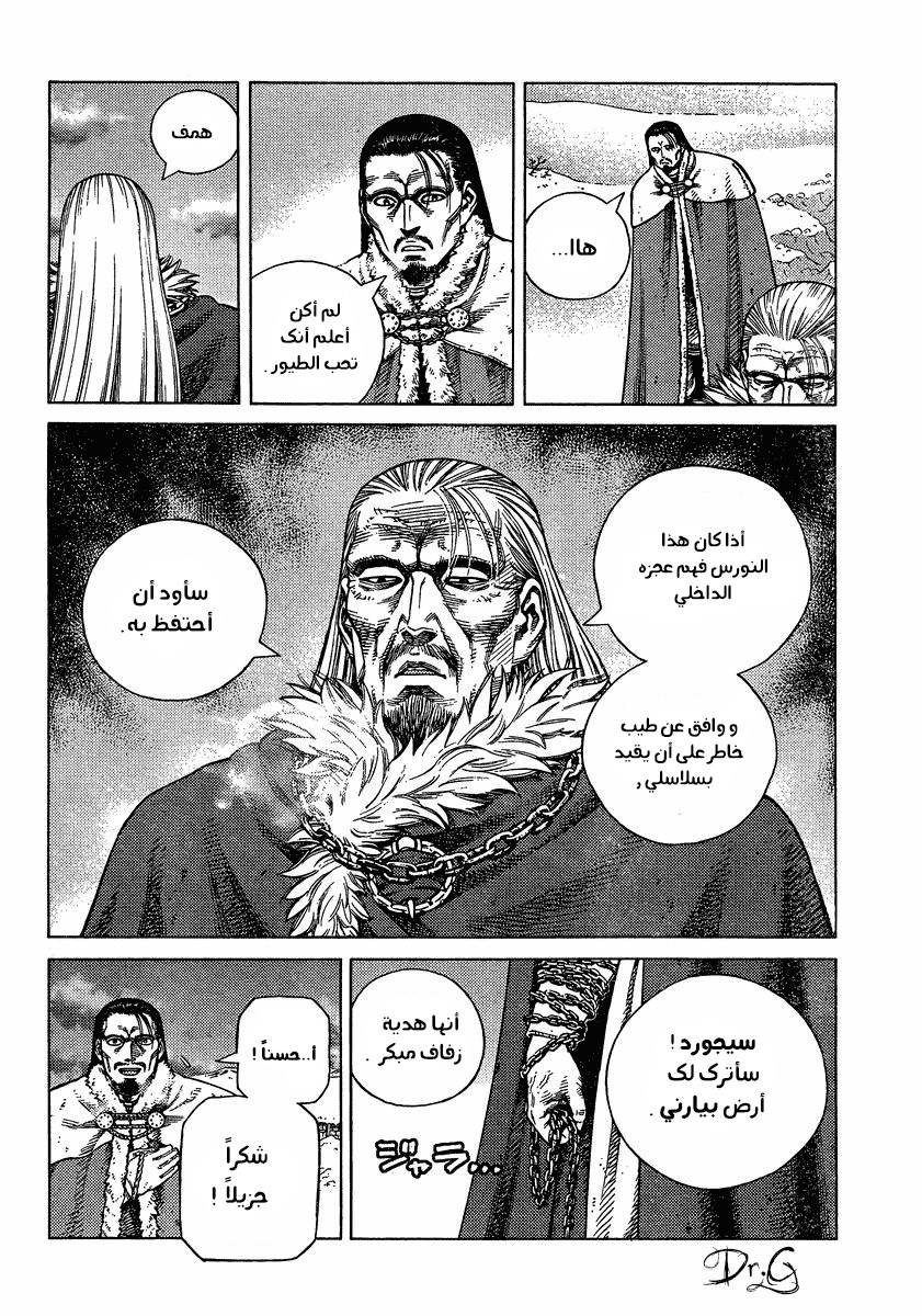 Vinland Saga: Chapter 101 - Page 6