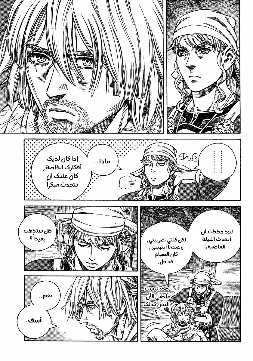 Vinland Saga: Chapter 101 - Page 15