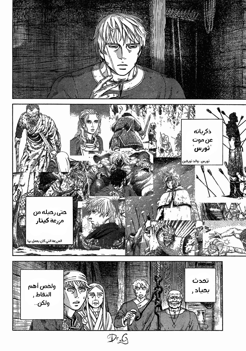 Vinland Saga: Chapter 101 - Page 20