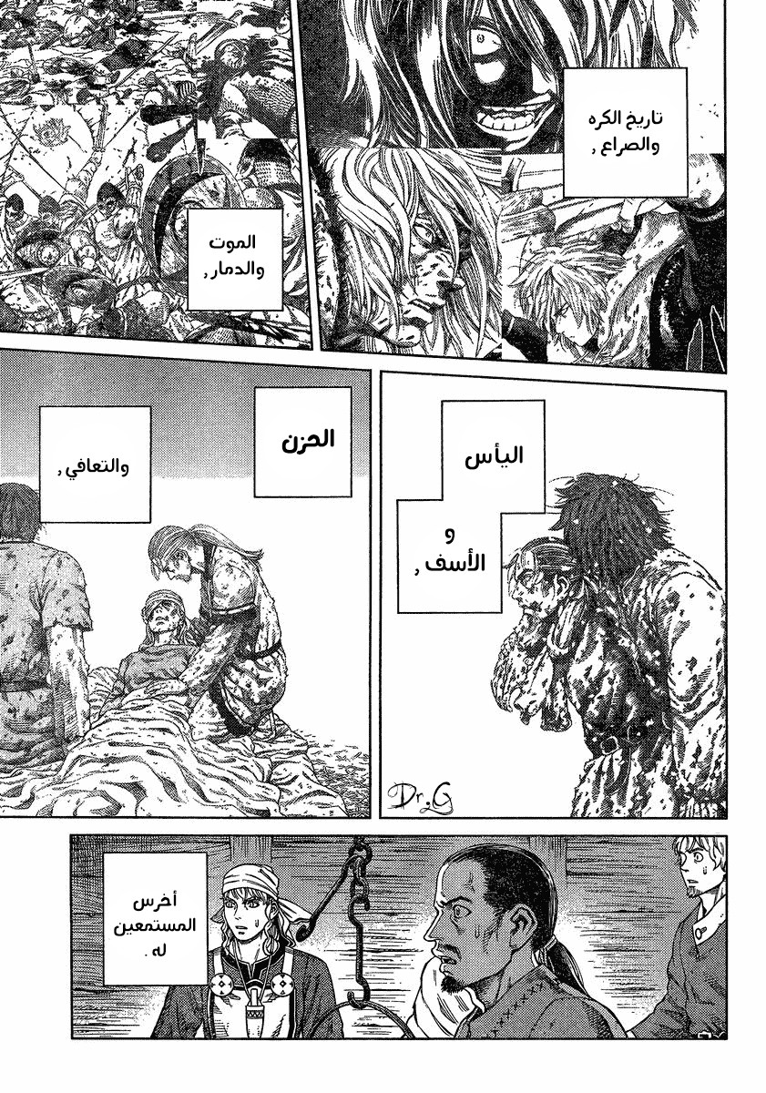 Vinland Saga: Chapter 101 - Page 21