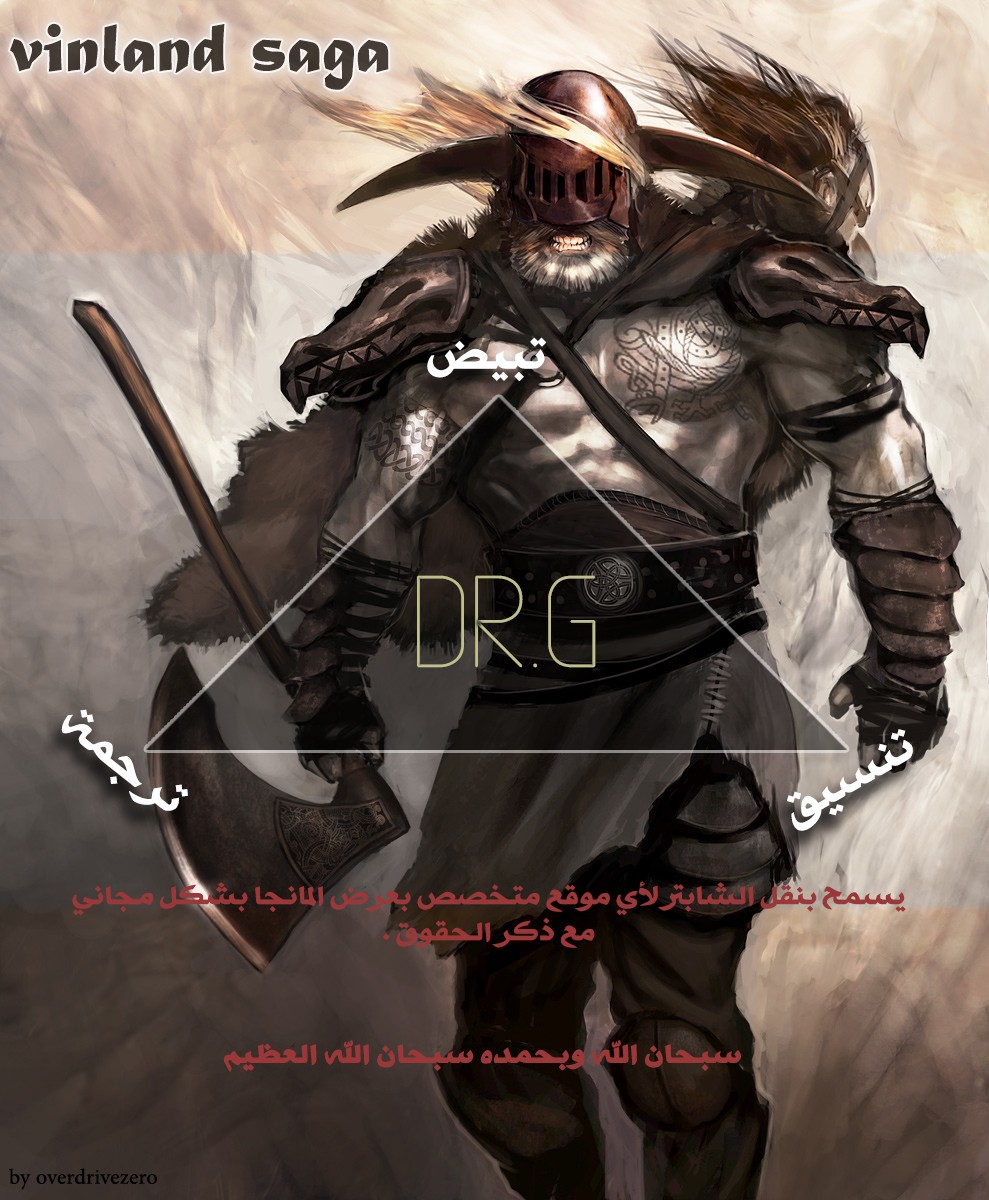 Vinland Saga: Chapter 101 - Page 27