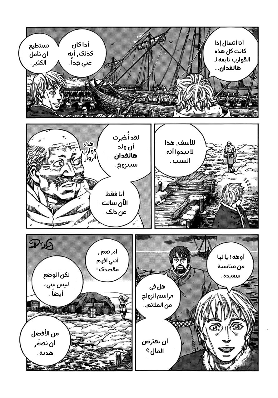 Vinland Saga: Chapter 102 - Page 11