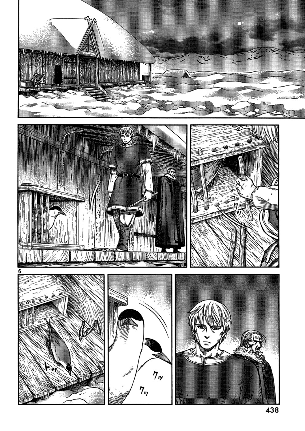 Vinland Saga: Chapter 105 - Page 8