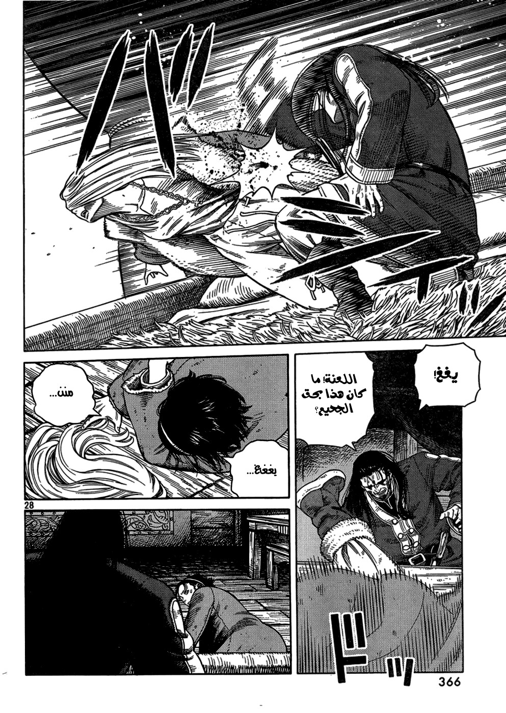 Vinland Saga: Chapter 107 - Page 30