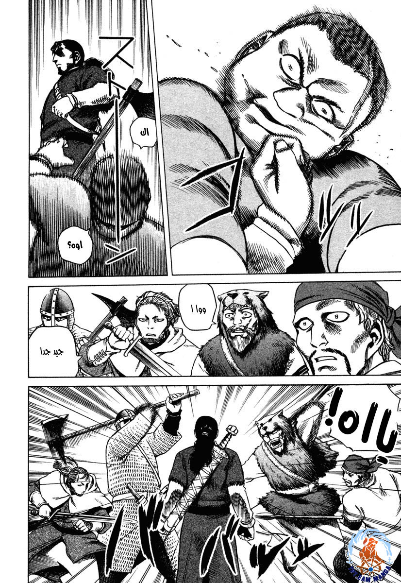 Vinland Saga: Chapter 11 - Page 20