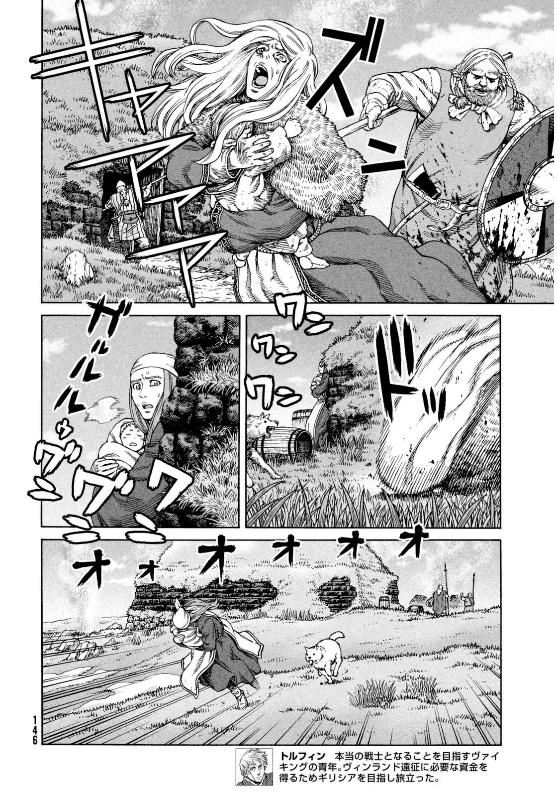 Vinland Saga: Chapter 110 - Page 4