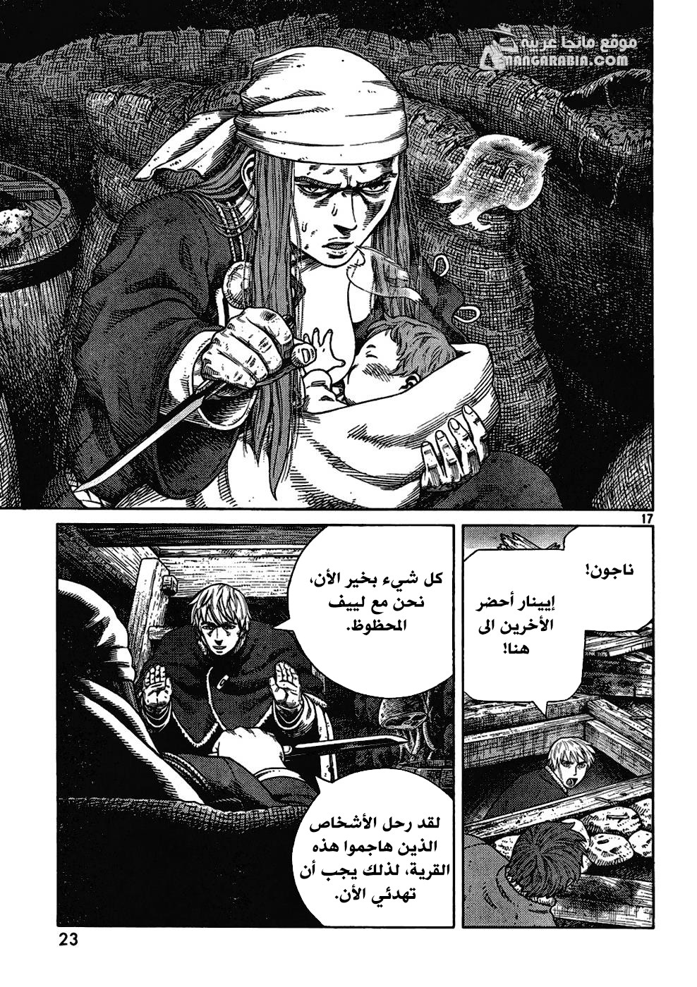 Vinland Saga: Chapter 111 - Page 18