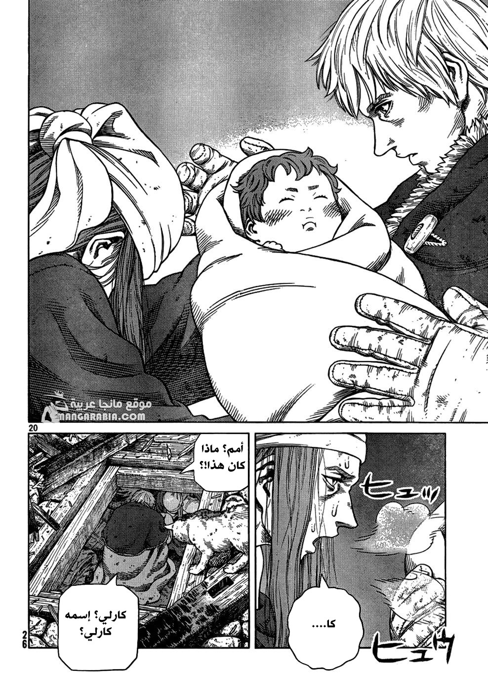 Vinland Saga: Chapter 111 - Page 21