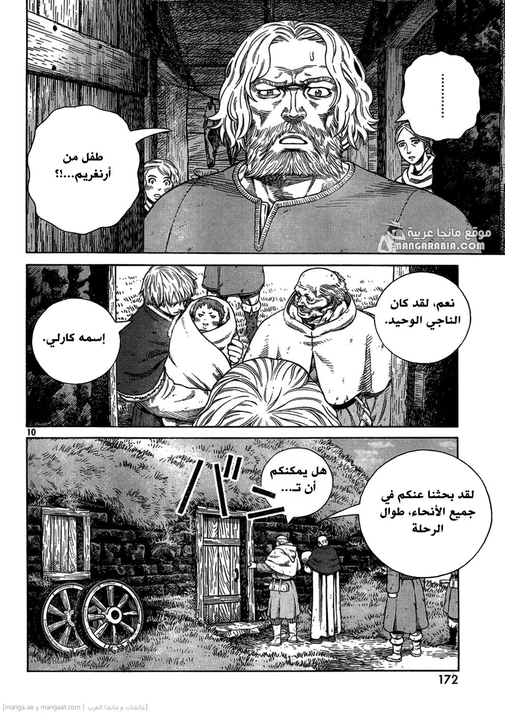 Vinland Saga: Chapter 112 - Page 10