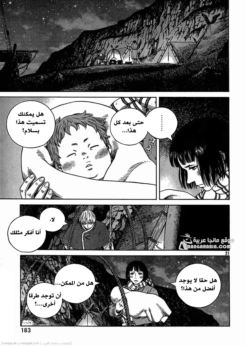 Vinland Saga: Chapter 112 - Page 21