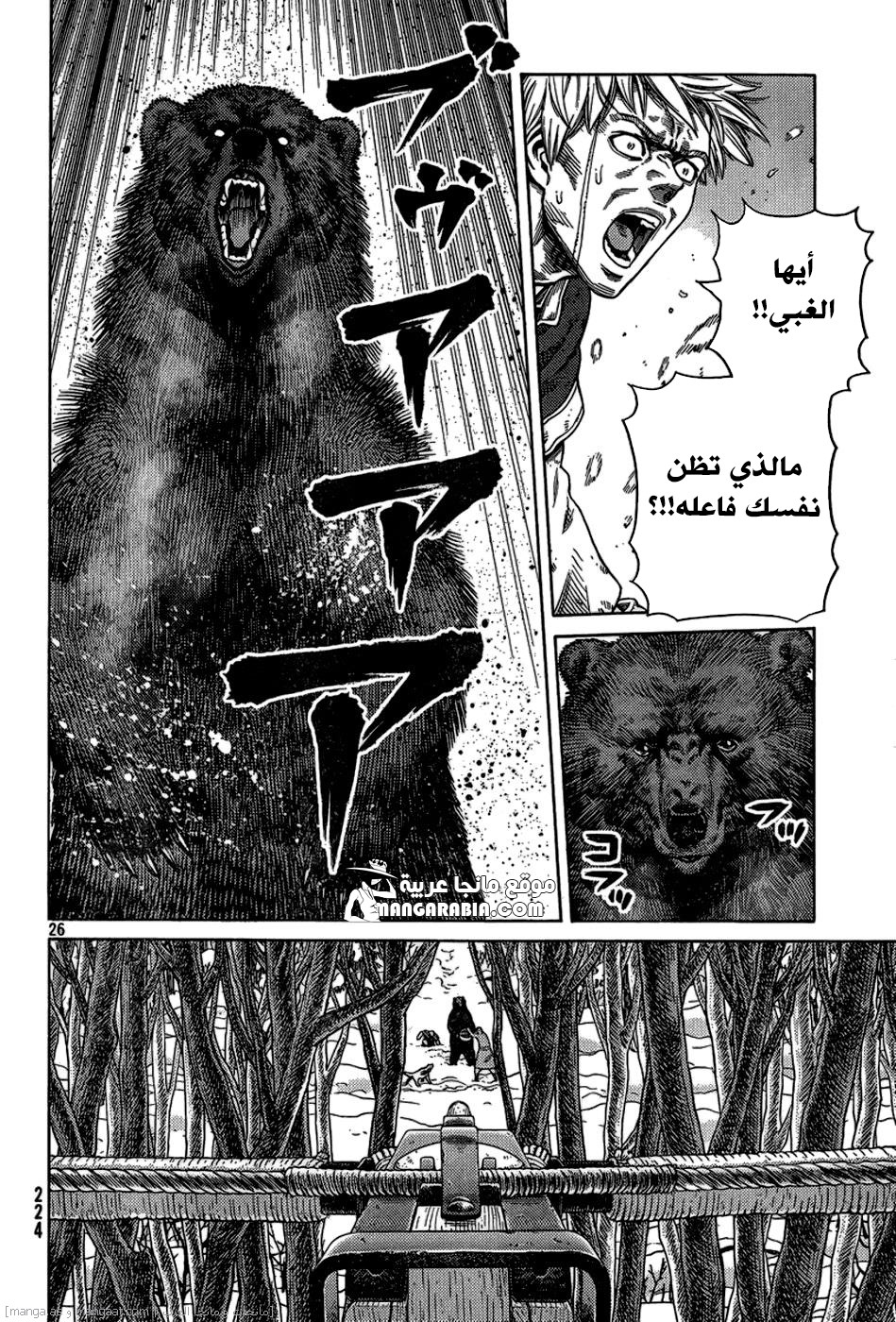 Vinland Saga: Chapter 114 - Page 26