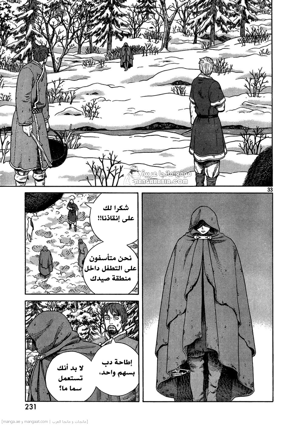 Vinland Saga: Chapter 114 - Page 33