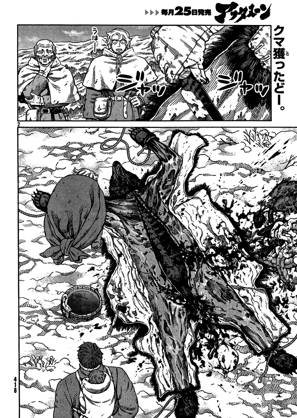 Vinland Saga: Chapter 115 - Page 2