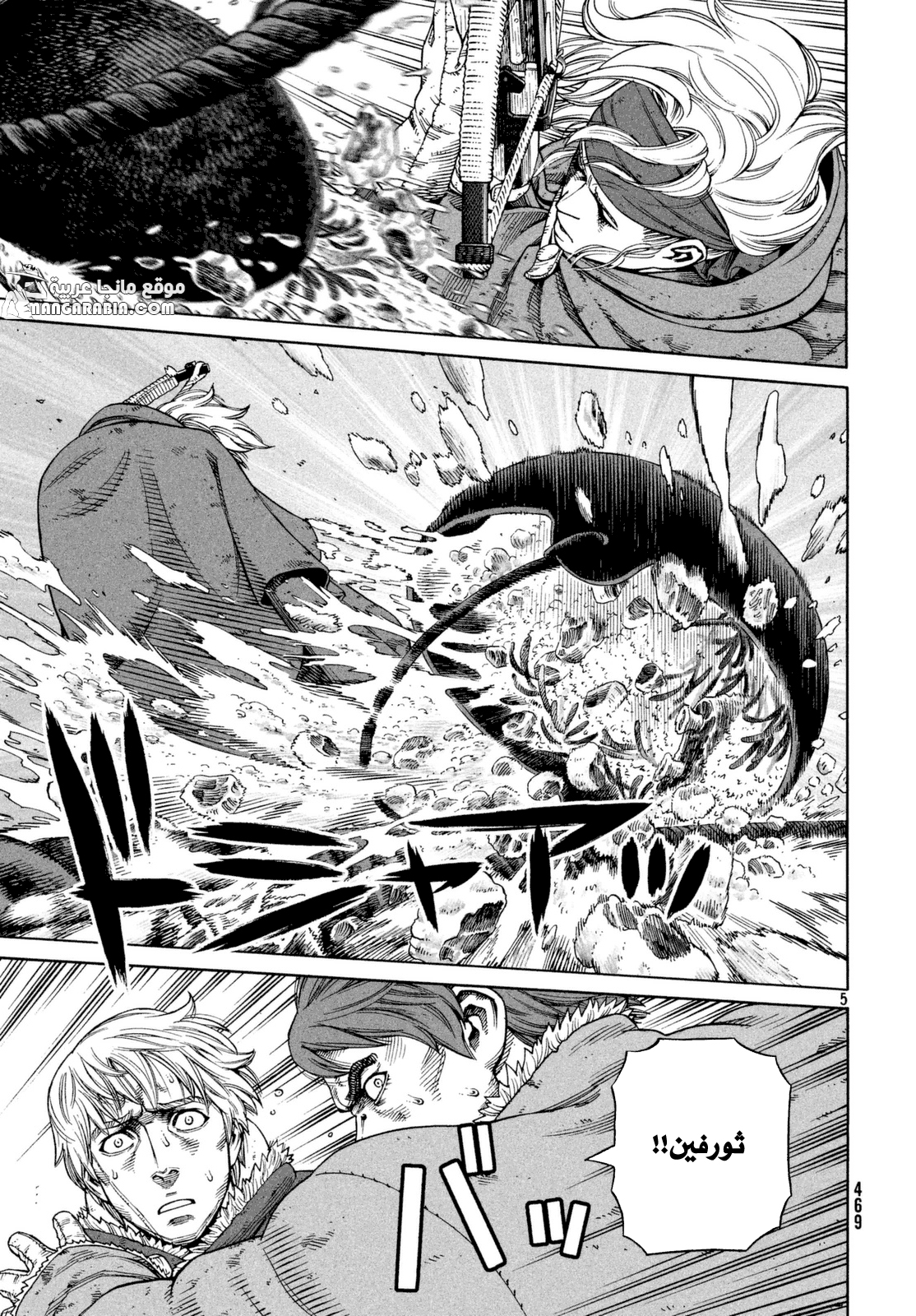 Vinland Saga: Chapter 116 - Page 4